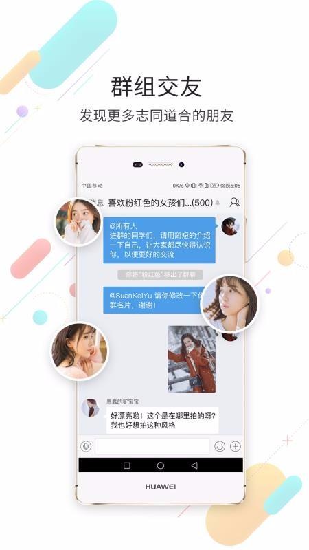 大淮安app下载,大淮安安卓版