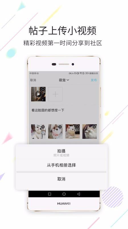 大淮安app下载,大淮安安卓版