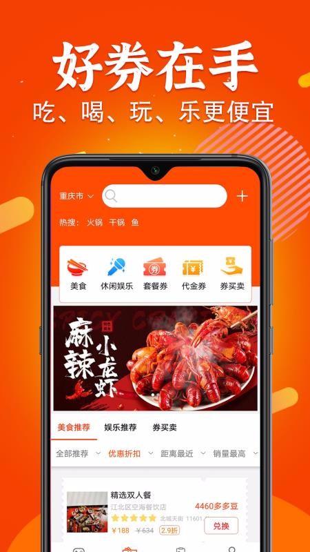 三不多优惠券app下载,三不多优惠券安卓版