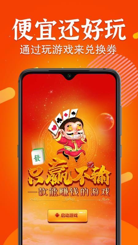三不多优惠券app下载,三不多优惠券安卓版