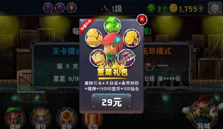 海战奇兵游戏破解版下载,海战奇兵,闯关游戏,跑酷游戏