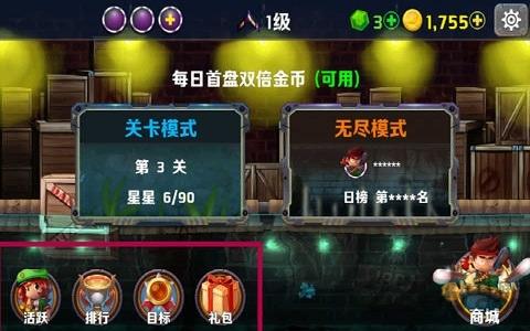 海战奇兵游戏破解版下载,海战奇兵,闯关游戏,跑酷游戏