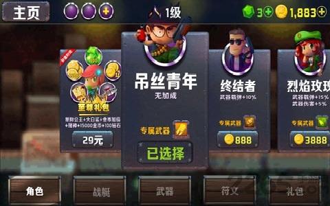 海战奇兵游戏破解版下载,海战奇兵,闯关游戏,跑酷游戏