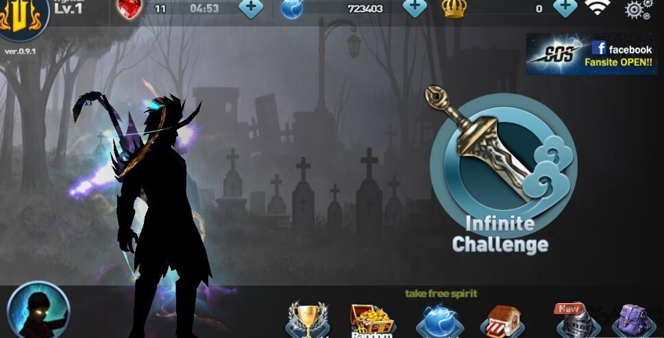 灵魂阴影无限sos Infinity下载,灵魂阴影,动作游戏,横版游戏