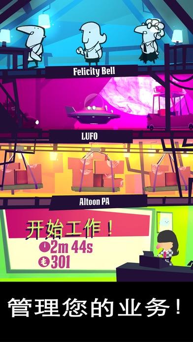 快递投送员手机版下载,快递投送员,模拟游戏,经营游戏