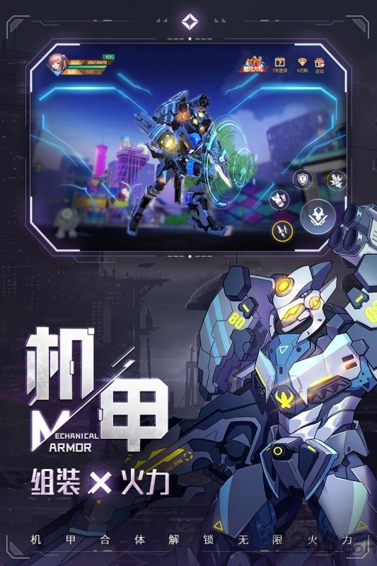 异能都市测试服下载,异能都市,二次元手游,都市手游