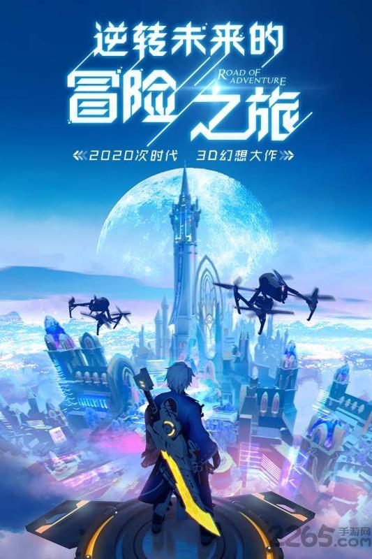 异能都市测试服下载,异能都市,二次元手游,都市手游