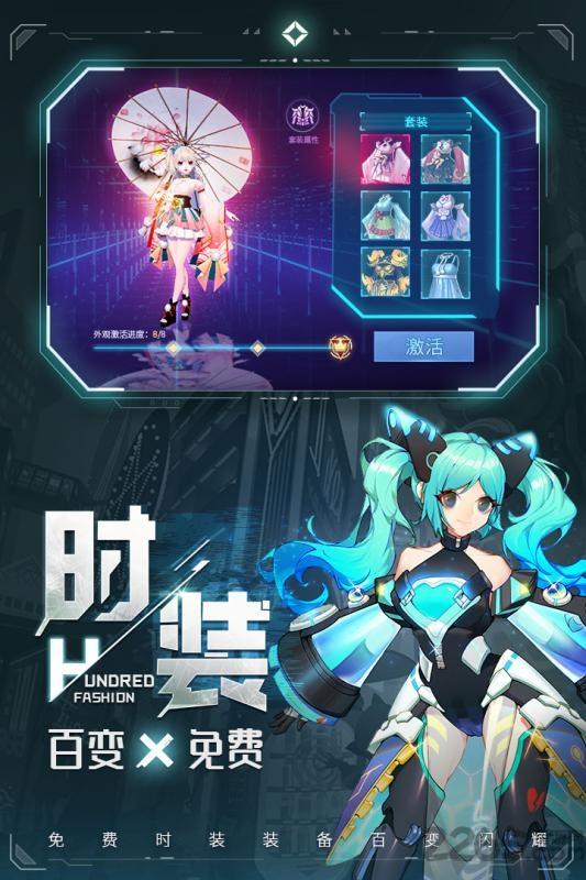 异能都市测试服下载,异能都市,二次元手游,都市手游