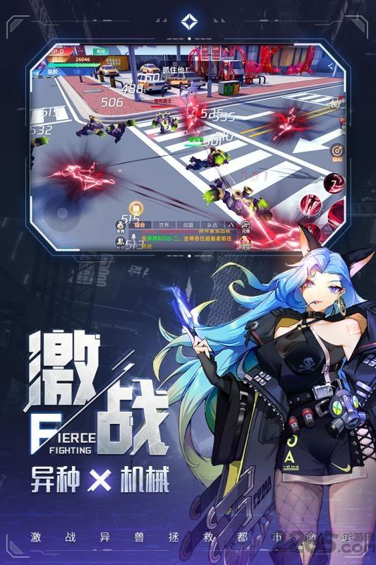 异能都市测试服下载,异能都市,二次元手游,都市手游