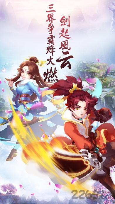 刀剑仙域满v果盘版下载,刀剑仙域,修仙手游,果盘手游