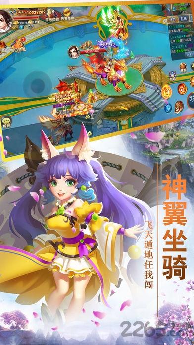刀剑仙域满v果盘版下载,刀剑仙域,修仙手游,果盘手游