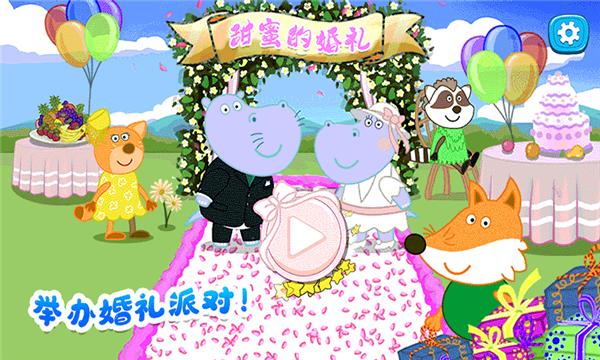 佩皮城堡婚礼派对最新版下载,佩皮城堡婚礼派对,儿童游戏,休闲游戏
