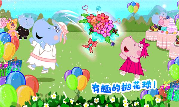 佩皮城堡婚礼派对最新版下载,佩皮城堡婚礼派对,儿童游戏,休闲游戏