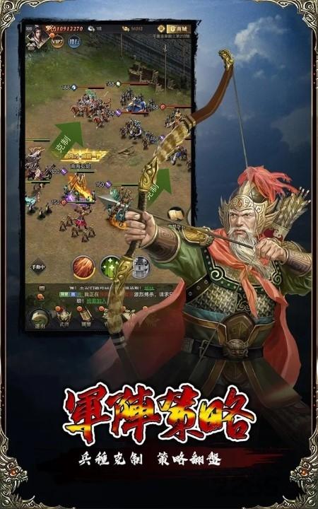 放置三国志神魔威将最新版下载,神魔威将,三国手游,策略手游