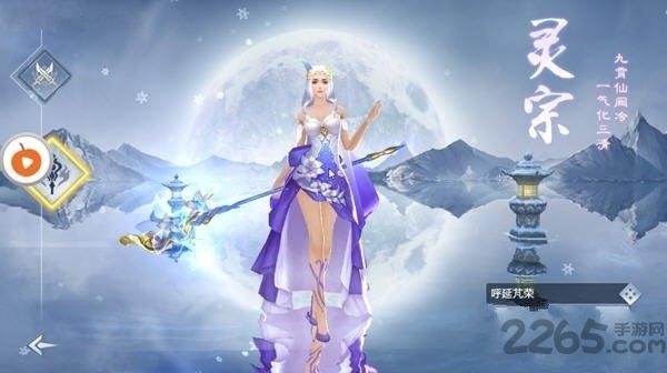 轩辕修真官方版下载,轩辕修真,仙侠手游,对战手游