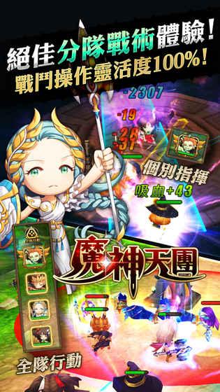魔神天团手机版(暂未上线),魔神天团,竞技手游,moba手游,角色扮演手游