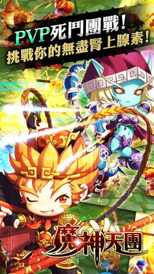 魔神天团手机版(暂未上线),魔神天团,竞技手游,moba手游,角色扮演手游