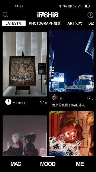 ifashion官方版下载,ifashion,新媒体app,资讯app