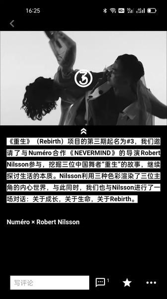 ifashion官方版下载,ifashion,新媒体app,资讯app