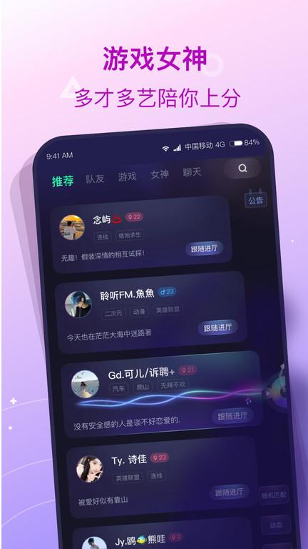 我的lol驾照手机版(改名为捞月狗)下载,我的lol驾照,查询app