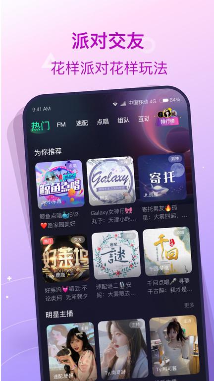 我的lol驾照手机版(改名为捞月狗)下载,我的lol驾照,查询app