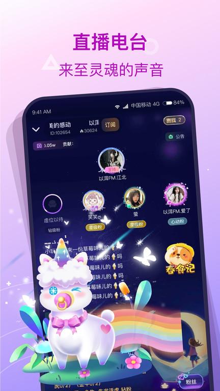 我的lol驾照手机版(改名为捞月狗)下载,我的lol驾照,查询app