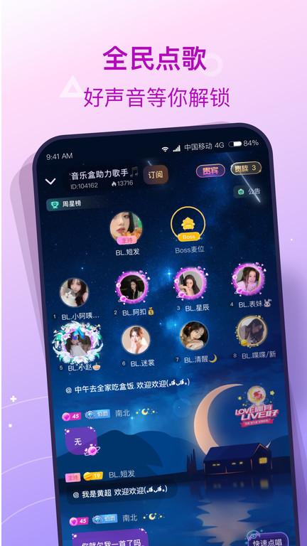 我的lol驾照手机版(改名为捞月狗)下载,我的lol驾照,查询app