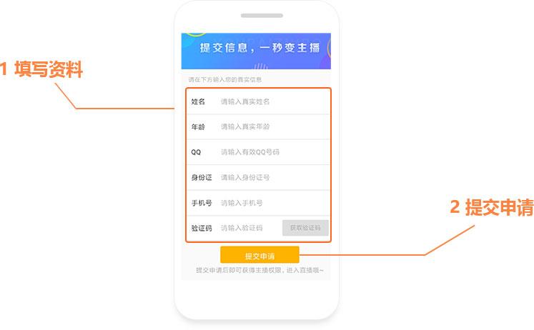 4399游拍官方版下载,游拍,游戏直播app,4399app