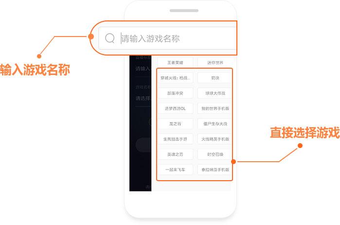4399游拍官方版下载,游拍,游戏直播app,4399app