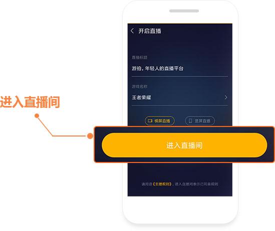 4399游拍官方版下载,游拍,游戏直播app,4399app