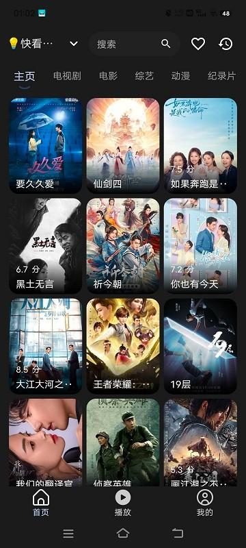 水滴影视软件下载,水滴影视,追剧app,视频app