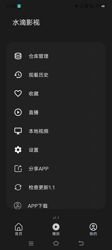 水滴影视软件下载,水滴影视,追剧app,视频app