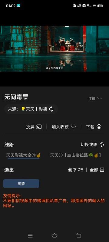 水滴影视软件下载,水滴影视,追剧app,视频app