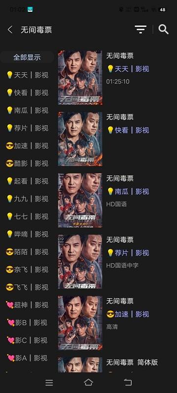 水滴影视软件下载,水滴影视,追剧app,视频app
