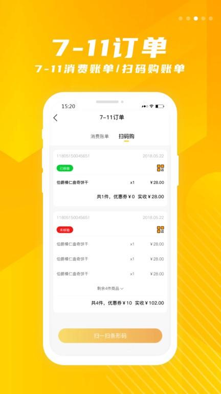 掌上金鹰手机版(金鹰生活)下载,掌上金鹰,购物app