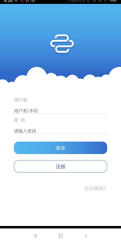 开放云书院官方版下载,开放云书院,阅读app,图书app
