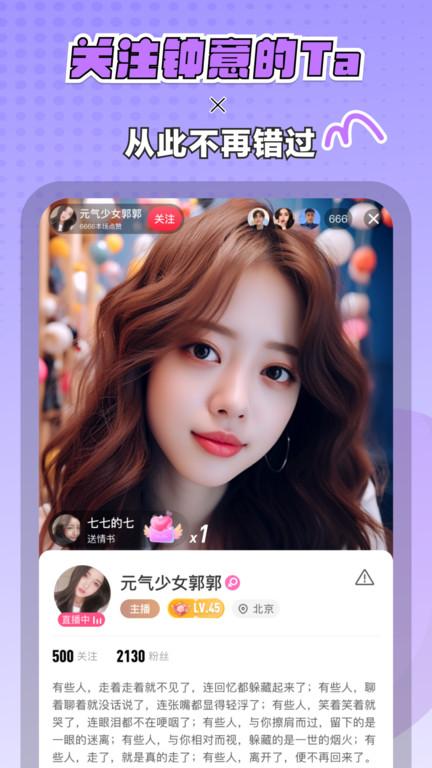 迷你派对app下载,迷你派对,娱乐app
