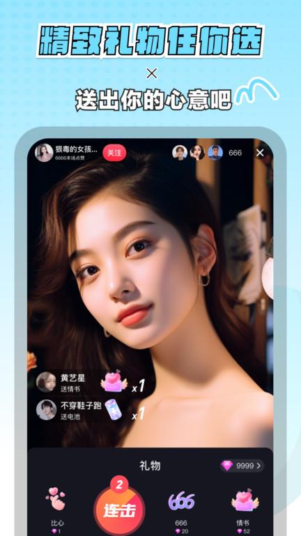 迷你派对app下载,迷你派对,娱乐app