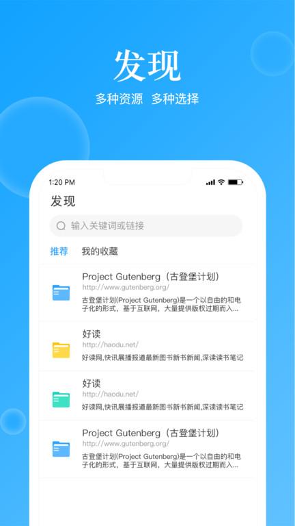 鲸喜阅读app下载,鲸喜阅读,阅读app