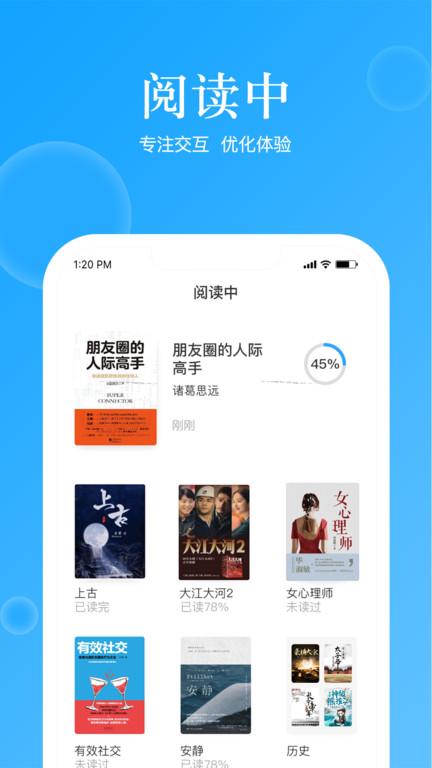 鲸喜阅读app下载,鲸喜阅读,阅读app