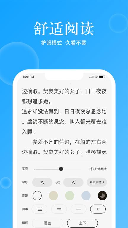 鲸喜阅读app下载,鲸喜阅读,阅读app