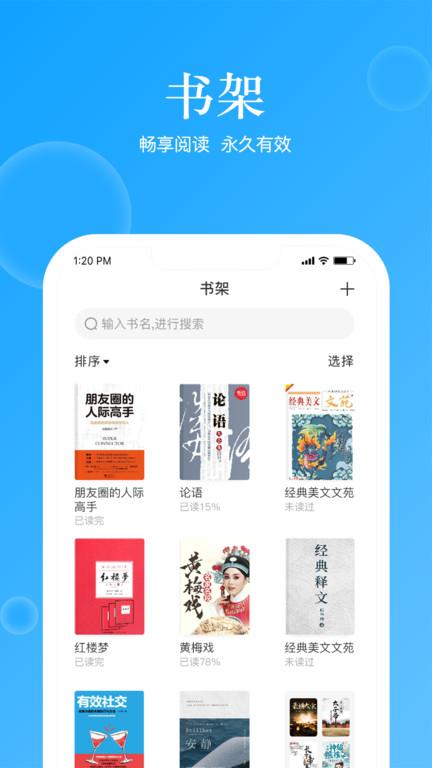 鲸喜阅读app下载,鲸喜阅读,阅读app