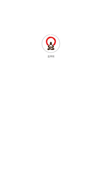 盐神阁官方版下载,盐神阁,小说app,阅读器app