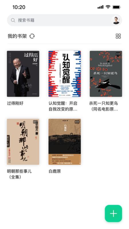 妙招阅读器app下载,妙招阅读器,阅读app