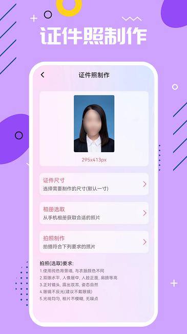 影视ps最新版下载,影视ps,剪辑app