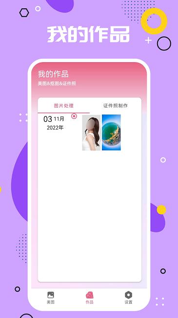 影视ps最新版下载,影视ps,剪辑app