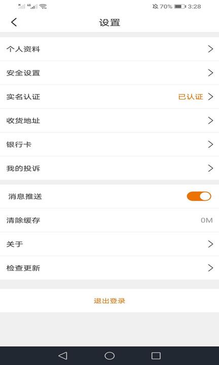 宇宙集市官方版下载,宇宙集市,购物app