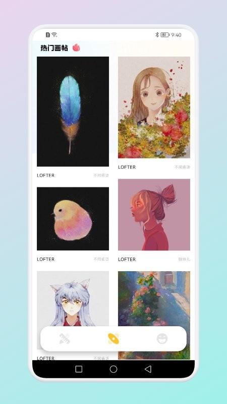 colorer涂色绘本app下载,colorer涂色绘本,涂色app,绘画app