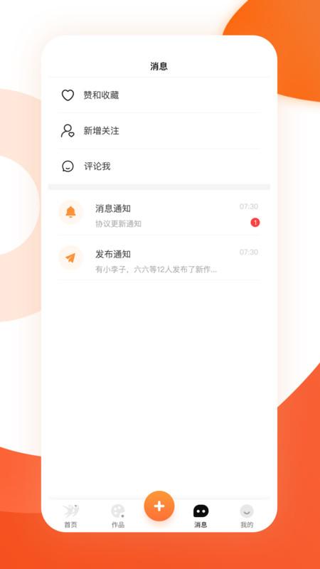 雅韵档案库手机版下载,雅韵档案库,作品记录app