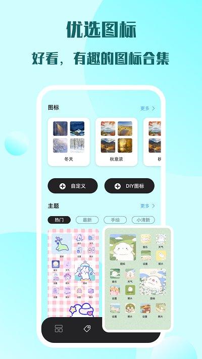 top简单小组件软件下载,top简单小组件,小组件app